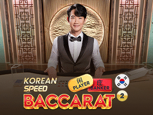 کورین اسپیڈ بیکریٹ 2 screenshot